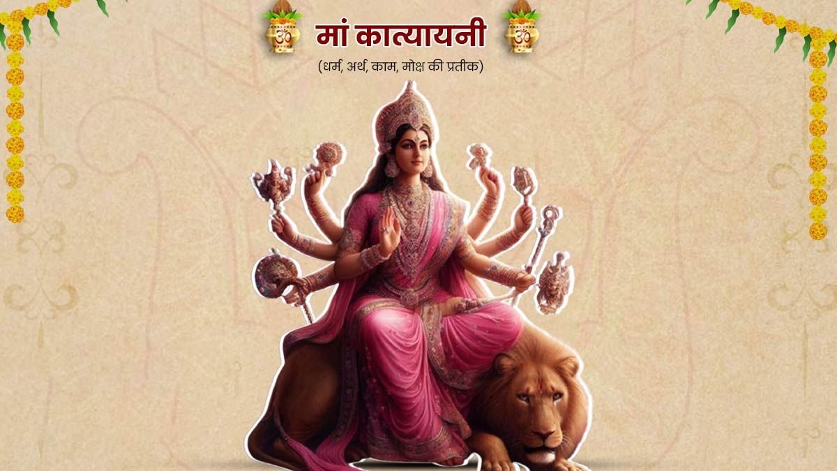 Ma Katyayani