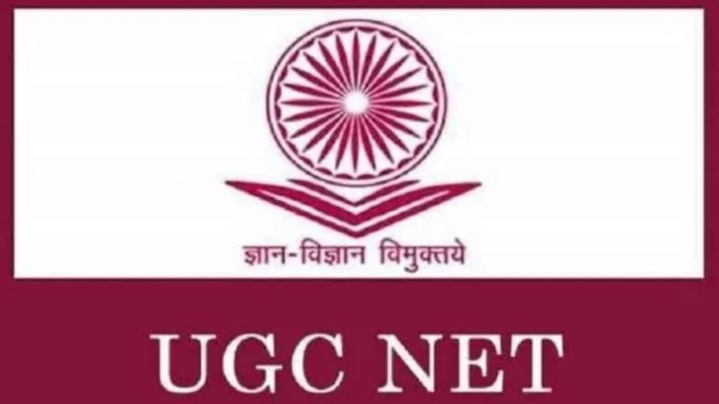 UGC New Decision