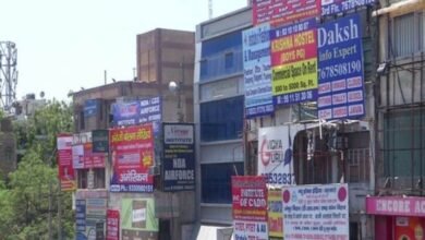 coaching institutes