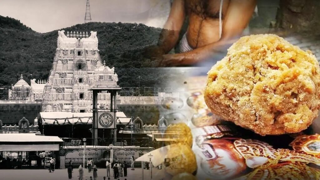 Tirupati Balaji Temple