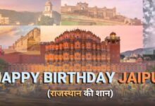 Establishment of Jaipur city