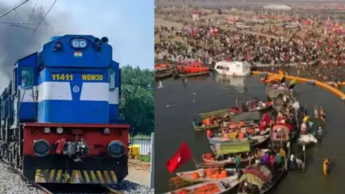 Train News