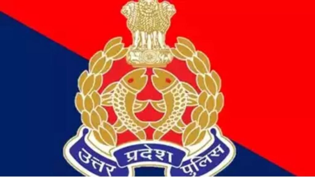 UP Police Result
