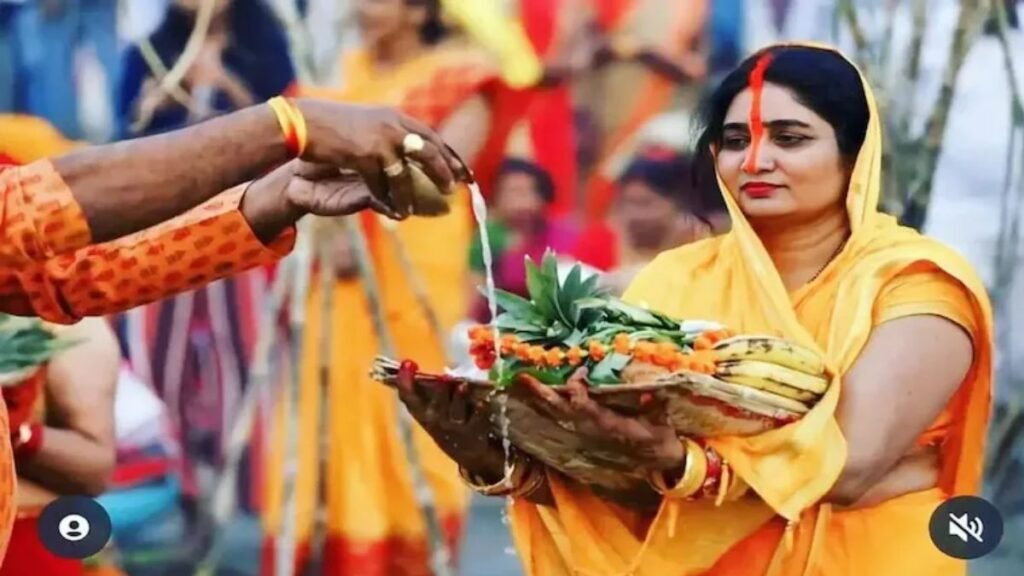 Chhath Puja