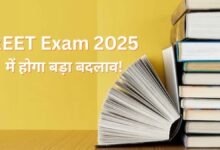 REET Exam 2025