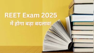 REET Exam 2025