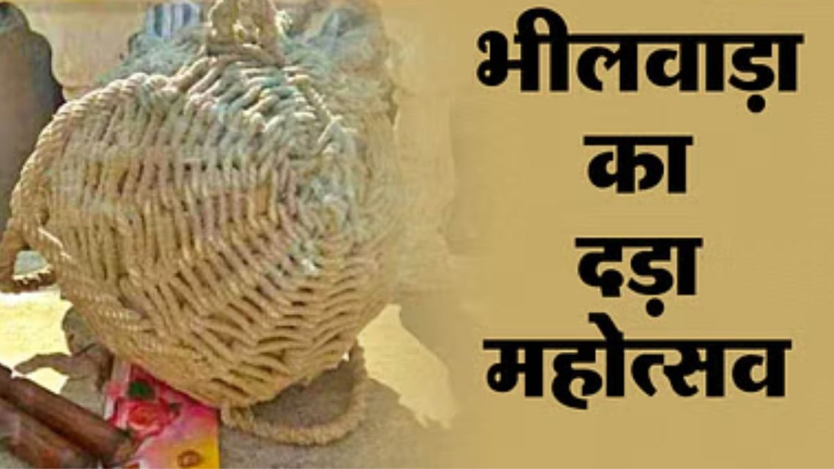 Dada Mahotsav