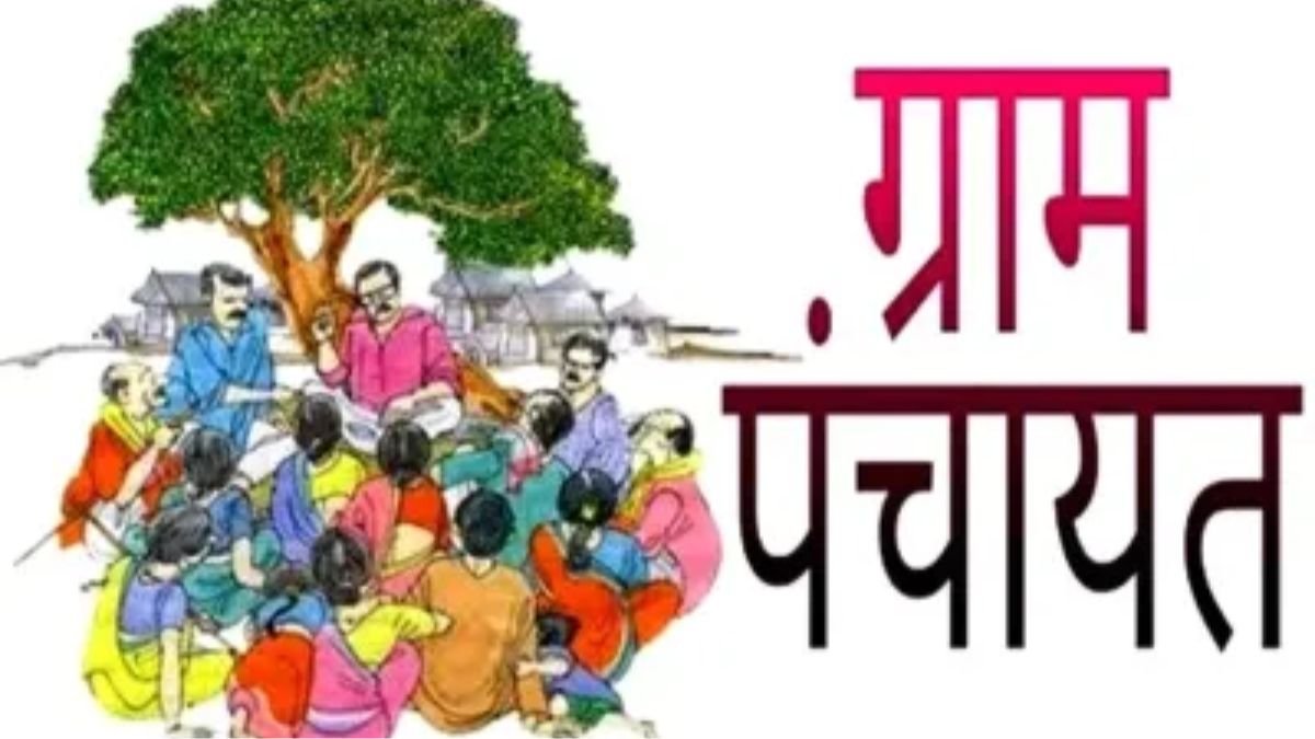 Rajasthan Gram Panchayat