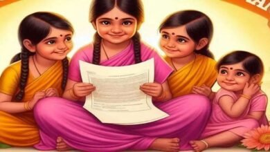 Lado Protsahan Yojana