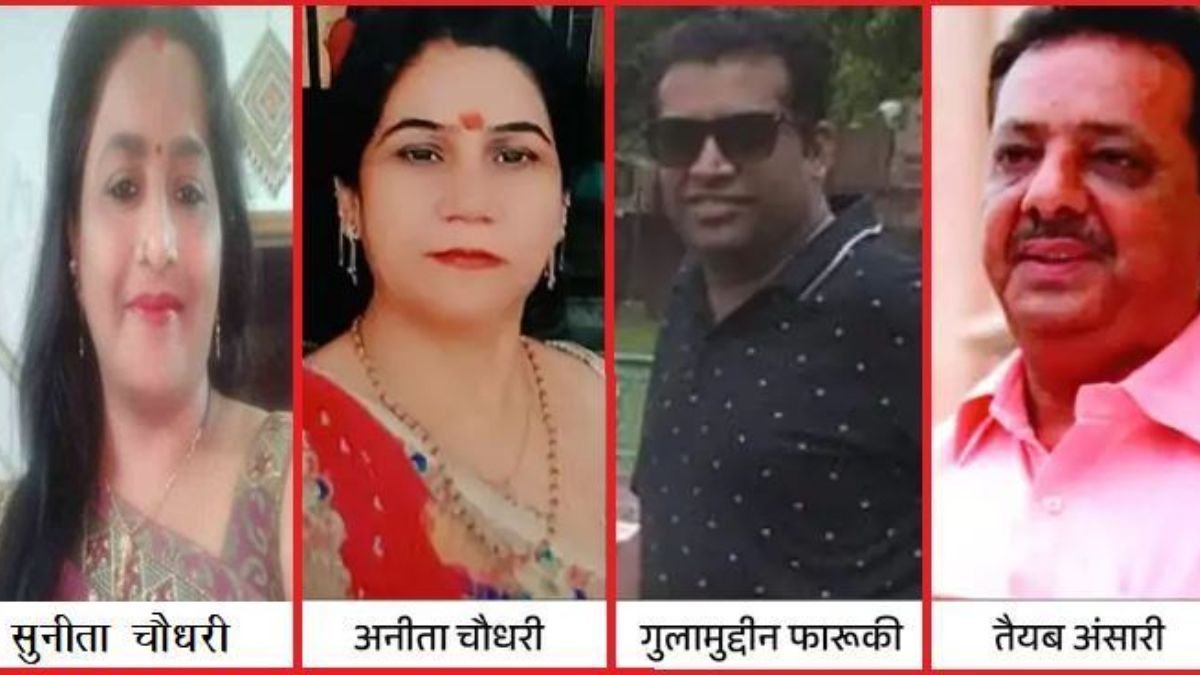 Anita Choudhary Murder