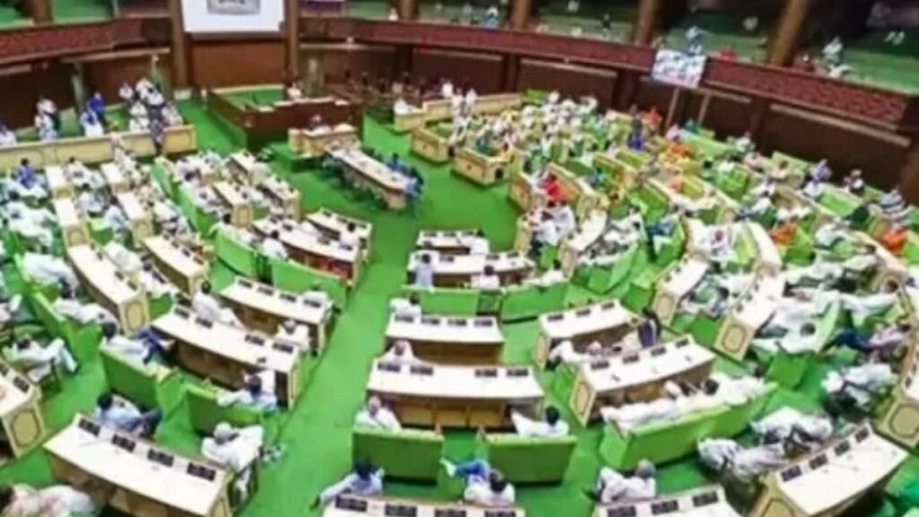 Rajasthan Assembly