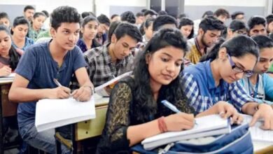 Anuprati Coaching Scheme