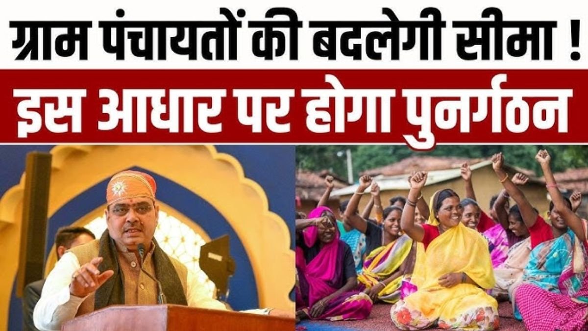 Rajasthan News