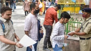 RSSB Exam