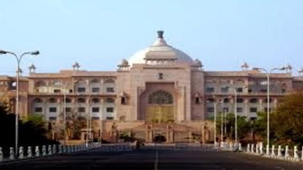 Rajasthan Assembly