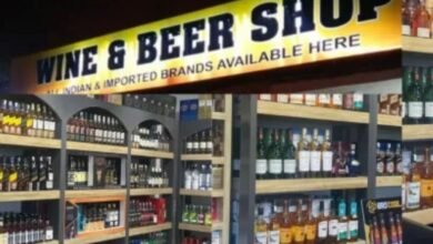 Excise Department