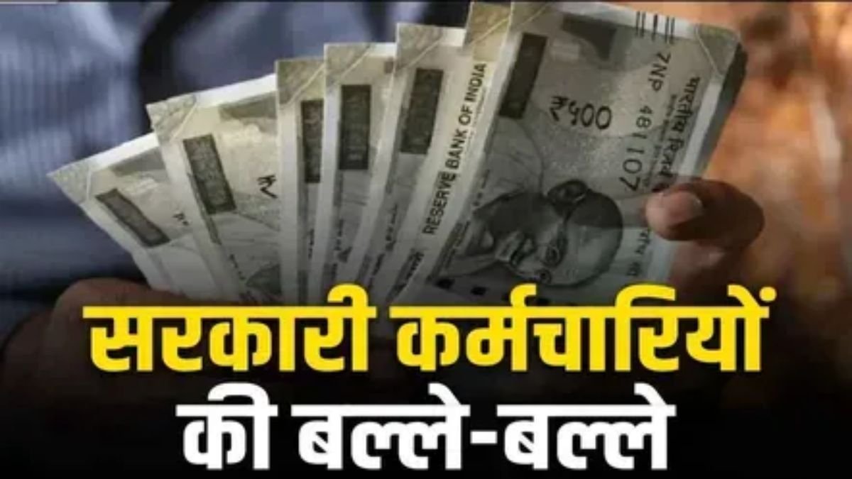 2 Percent Dearness Allowance