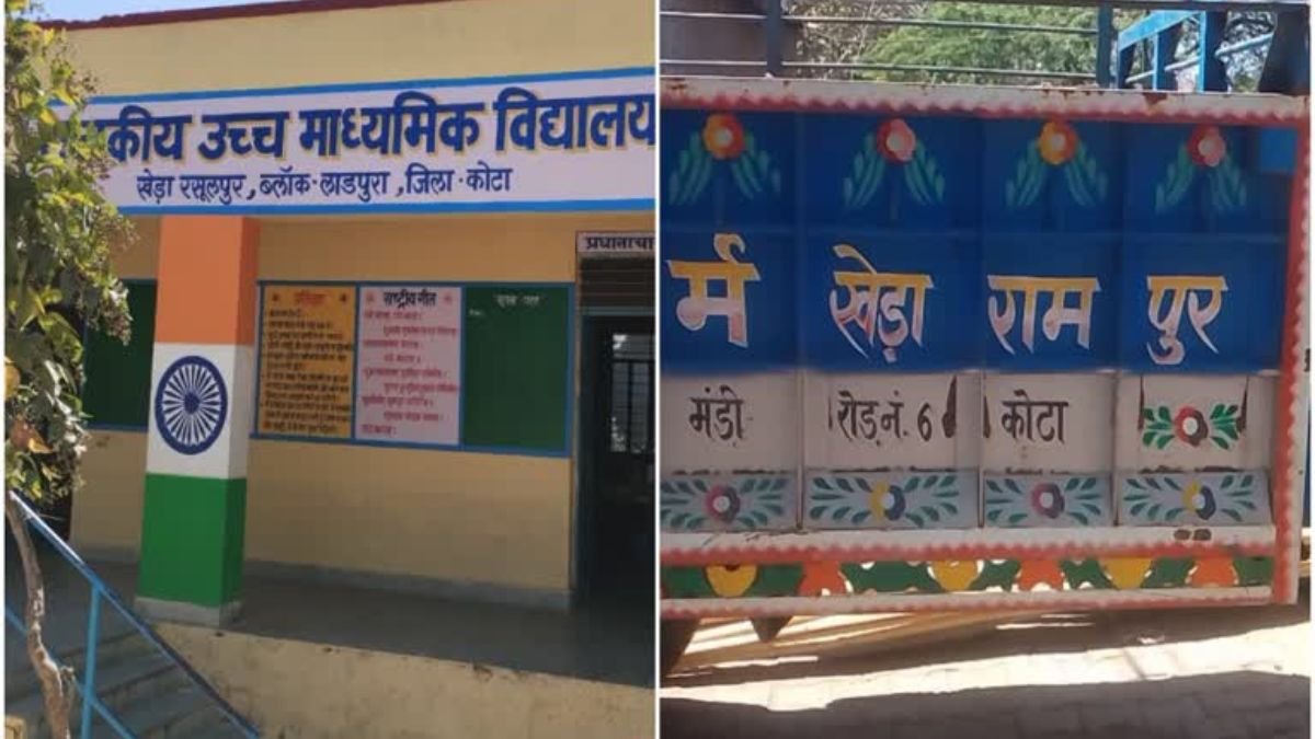 Rasulpur village now Rampur
