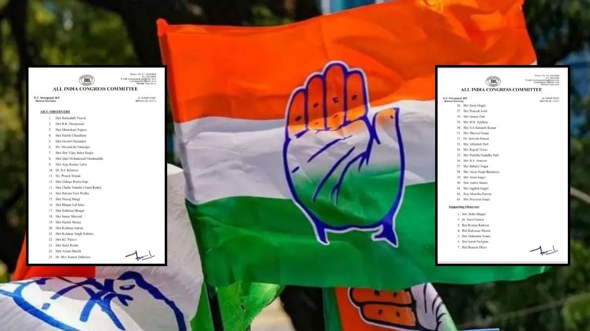 'Mission Gujarat',
