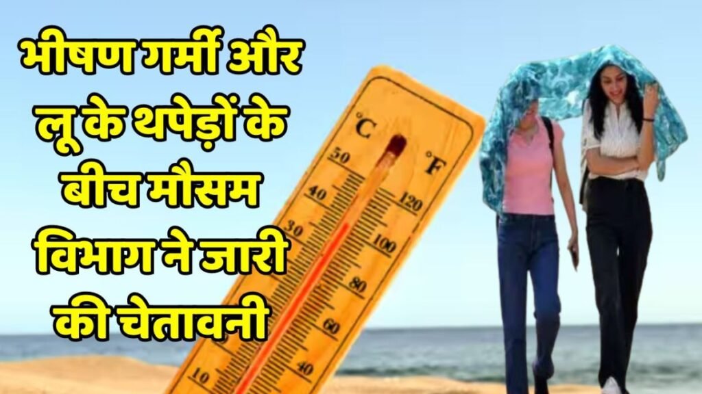 grip of severe heat wave