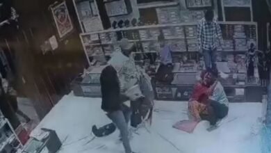 robbed a jewellery shop