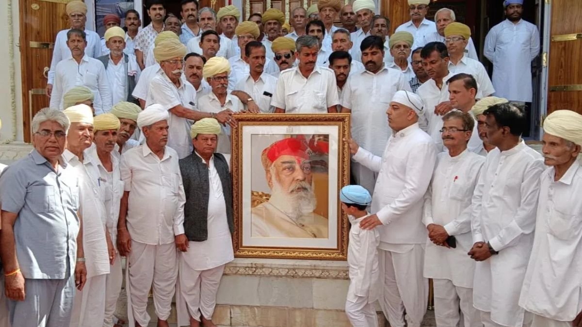 Udaipur News