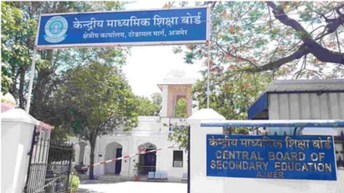 cbse 10th result 2025