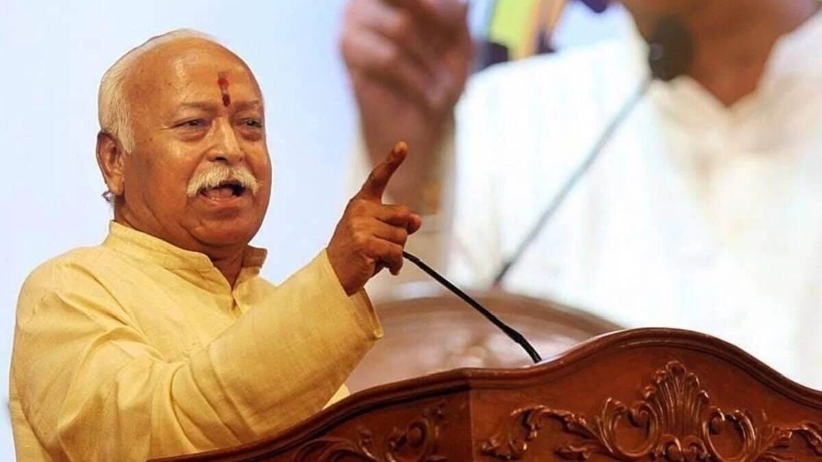Sarsanghchalak Mohan Bhagwat
