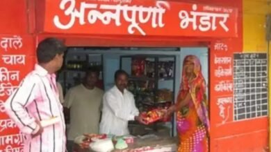Annapurna Bhandar