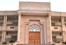Rajasthan High Court