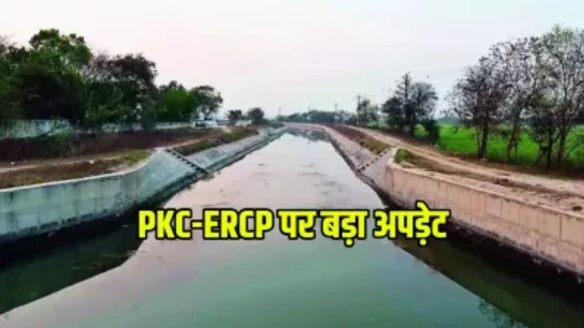 Ram Jal Setu