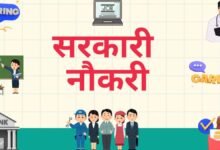 Job Opportunities