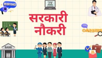 Job Opportunities