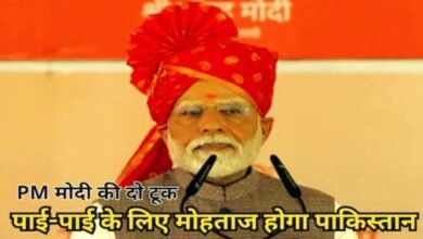 PM Modi Rajasthan