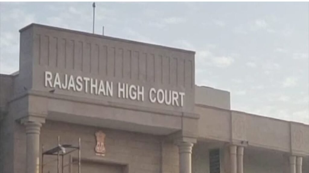 Rajasthan High Court