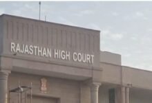 Rajasthan High Court